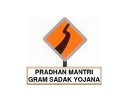 Pradhan Mantri Gram Sadak Yojana